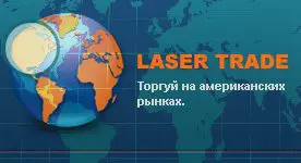 Laser Trade Торговая Платформа Обзор