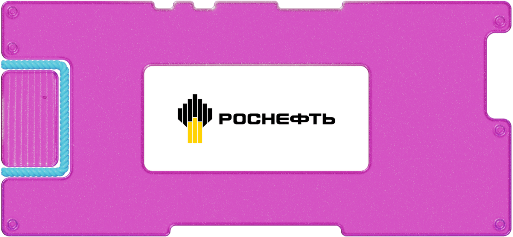 Overview «Rosneft»: largest oil company in Russia