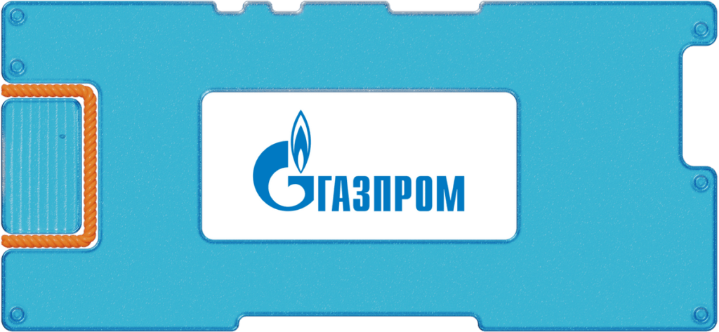 Газ для всех: разбираем отчет за первое полугодие «Газпрома»