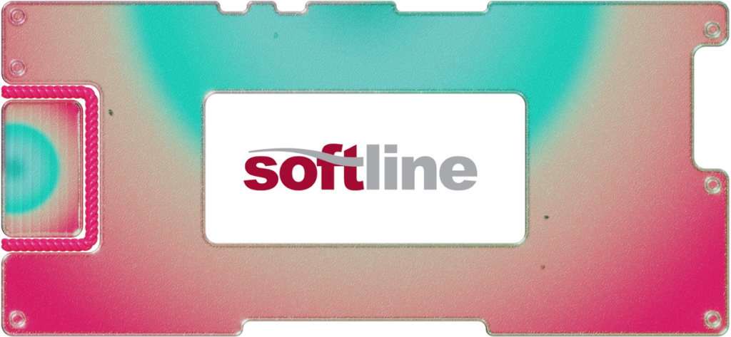 IPO Softline: ИТ-поставщик выходит на две биржи